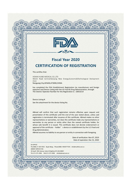 美国fda注册证书:(含口罩产品的注册编码)