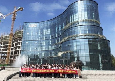 共享、开放、包容|汇博健康集团第三届战略委员会第四次规划会议圆满举行